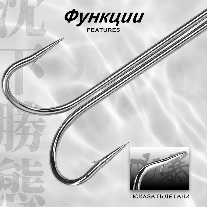 Podwójny haczyk wędkarski Hunt – Fishing Hook Weedless recenzja i cena